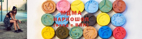 ПСИЛОЦИБИНОВЫЕ ГРИБЫ Бородино