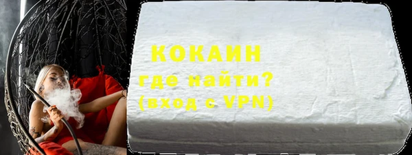 MDMA Бронницы